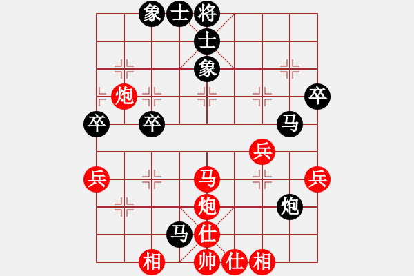 象棋棋譜圖片：七喜[紅] -VS-行者必達(dá) [黑] - 步數(shù)：40 