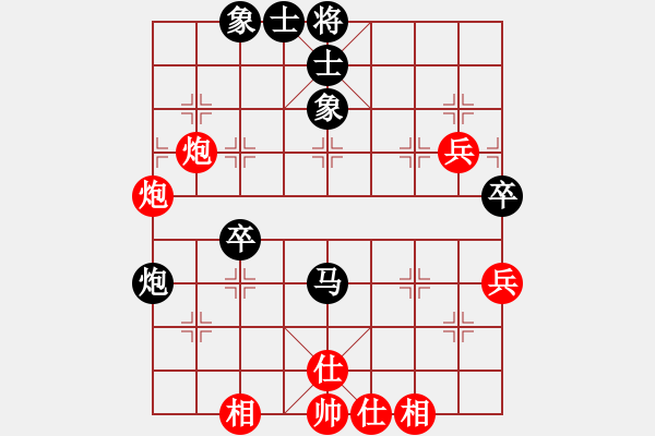 象棋棋譜圖片：七喜[紅] -VS-行者必達(dá) [黑] - 步數(shù)：50 