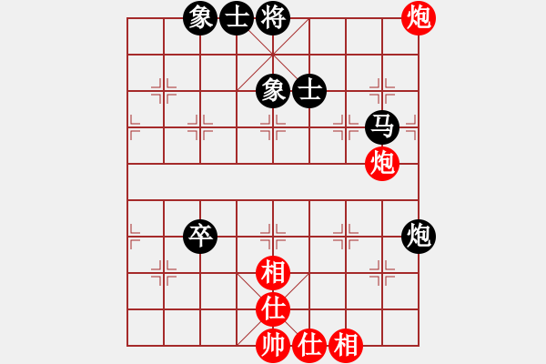 象棋棋譜圖片：七喜[紅] -VS-行者必達(dá) [黑] - 步數(shù)：60 