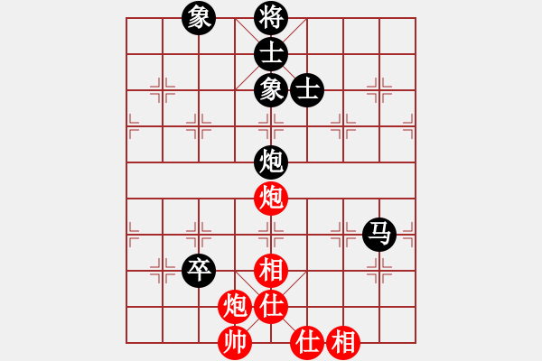 象棋棋譜圖片：七喜[紅] -VS-行者必達(dá) [黑] - 步數(shù)：90 