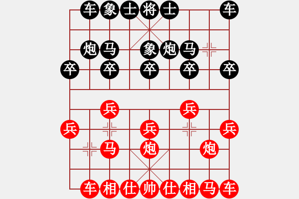 象棋棋譜圖片：紫薇花對紫微郎 勝 快快樂樂 - 步數(shù)：10 