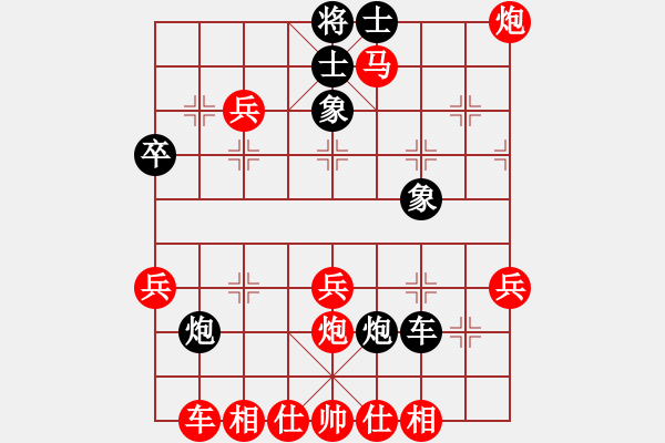 象棋棋譜圖片：紫薇花對紫微郎 勝 快快樂樂 - 步數(shù)：43 