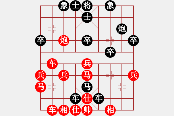 象棋棋譜圖片：棋王名局； 劉燮如 先負(fù) 錢夢吾 - 步數(shù)：30 