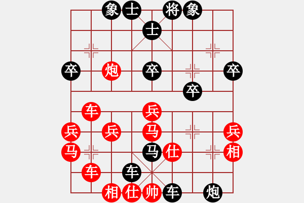 象棋棋譜圖片：棋王名局； 劉燮如 先負(fù) 錢夢吾 - 步數(shù)：36 