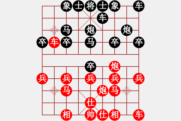 象棋棋譜圖片：第六輪謝志明VS陶雷 - 步數(shù)：16 