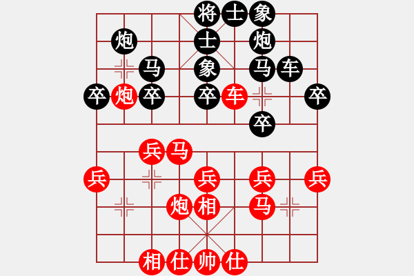 象棋棋譜圖片：2019國智運(yùn)聯(lián)世大象錦賽林嘉欣先勝余婷婷6 - 步數(shù)：30 