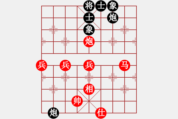 象棋棋譜圖片：2019國智運(yùn)聯(lián)世大象錦賽林嘉欣先勝余婷婷6 - 步數(shù)：70 