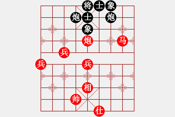 象棋棋譜圖片：2019國智運(yùn)聯(lián)世大象錦賽林嘉欣先勝余婷婷6 - 步數(shù)：75 