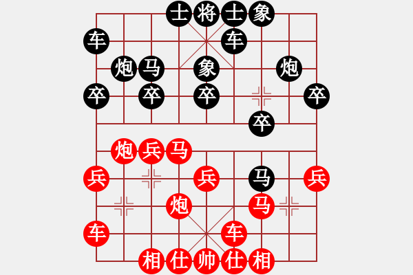 象棋棋谱图片：第三轮周口李海先和南阳李林 - 步数：20 