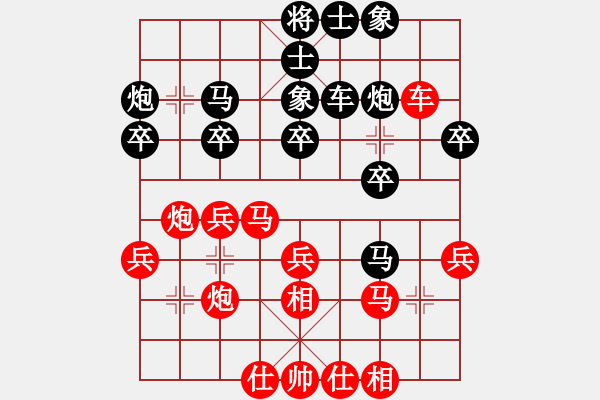 象棋棋谱图片：第三轮周口李海先和南阳李林 - 步数：30 