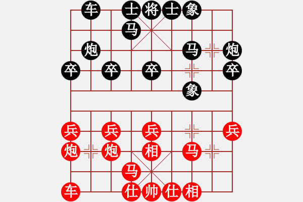 象棋棋譜圖片：深圳朝向象棋隊 左文靜 勝 浙江泰順隊 杭寧 - 步數(shù)：20 