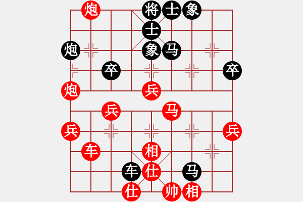 象棋棋譜圖片：深圳朝向象棋隊 左文靜 勝 浙江泰順隊 杭寧 - 步數(shù)：50 