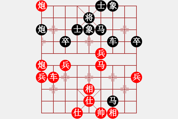 象棋棋譜圖片：深圳朝向象棋隊 左文靜 勝 浙江泰順隊 杭寧 - 步數(shù)：60 