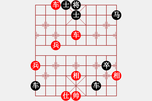 象棋棋譜圖片：8.千里照面 - 步數(shù)：0 