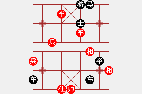 象棋棋譜圖片：8.千里照面 - 步數(shù)：10 