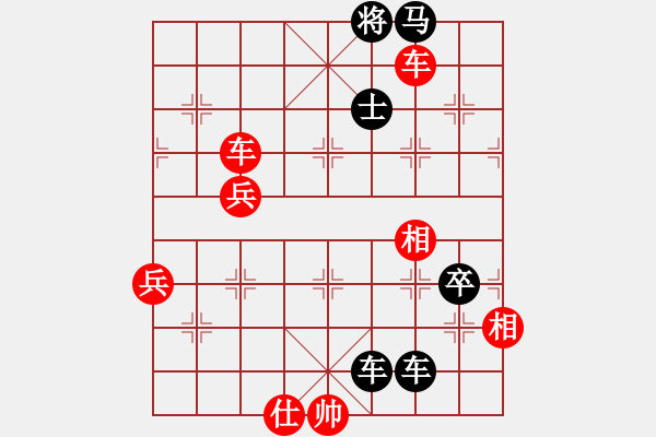 象棋棋譜圖片：8.千里照面 - 步數(shù)：13 