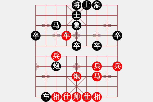 象棋棋譜圖片：禪悟性情(5段)-負(fù)-棋蘊(yùn)(4段) - 步數(shù)：40 