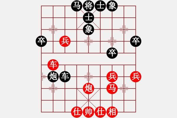 象棋棋譜圖片：禪悟性情(5段)-負(fù)-棋蘊(yùn)(4段) - 步數(shù)：50 