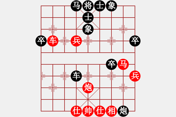 象棋棋譜圖片：禪悟性情(5段)-負(fù)-棋蘊(yùn)(4段) - 步數(shù)：60 