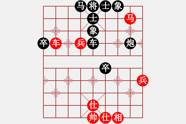 象棋棋譜圖片：禪悟性情(5段)-負(fù)-棋蘊(yùn)(4段) - 步數(shù)：68 