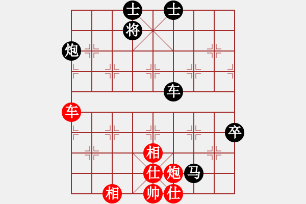 象棋棋譜圖片：四海散人[844378073] -VS- 橫才俊儒[292832991] - 步數(shù)：100 