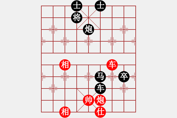 象棋棋譜圖片：四海散人[844378073] -VS- 橫才俊儒[292832991] - 步數(shù)：110 