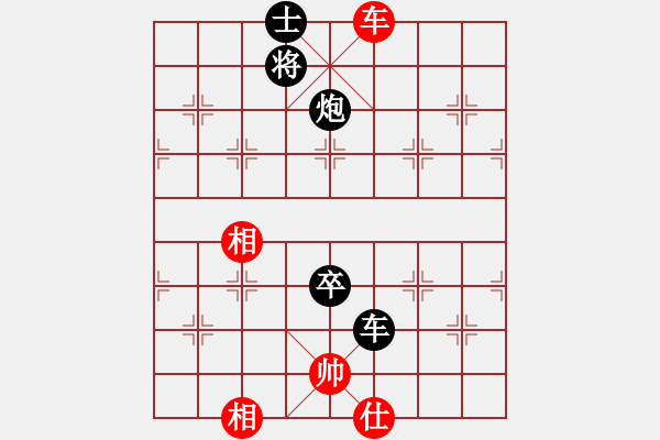 象棋棋譜圖片：四海散人[844378073] -VS- 橫才俊儒[292832991] - 步數(shù)：116 