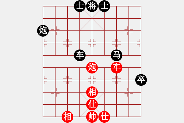 象棋棋譜圖片：四海散人[844378073] -VS- 橫才俊儒[292832991] - 步數(shù)：90 