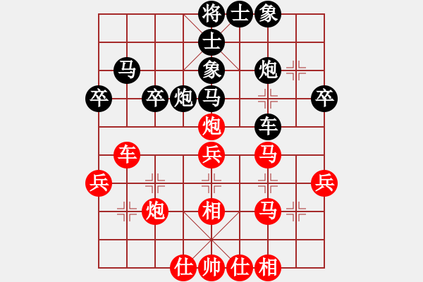 象棋棋譜圖片：下山王(天帝)-和-游戲金鷹(日帥) - 步數(shù)：40 