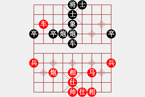 象棋棋譜圖片：下山王(天帝)-和-游戲金鷹(日帥) - 步數(shù)：50 