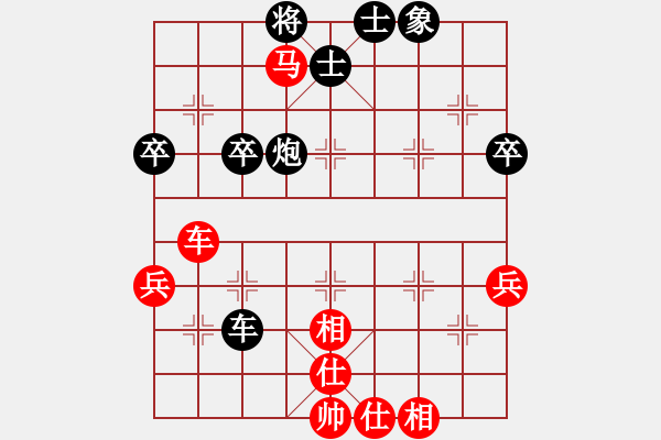 象棋棋譜圖片：下山王(天帝)-和-游戲金鷹(日帥) - 步數(shù)：58 