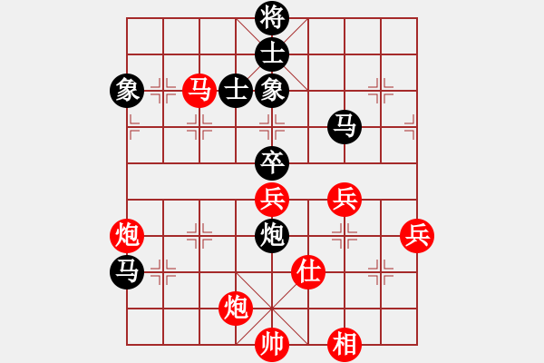 象棋棋譜圖片：小蟲棋軟(風(fēng)魔)-和-商業(yè)庫(kù)匯總(北斗) - 步數(shù)：100 