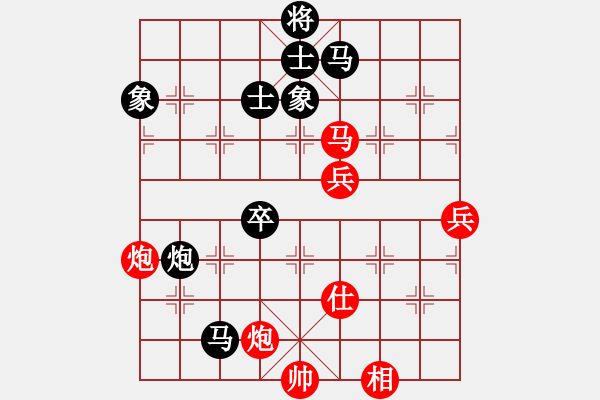 象棋棋譜圖片：小蟲棋軟(風(fēng)魔)-和-商業(yè)庫(kù)匯總(北斗) - 步數(shù)：110 