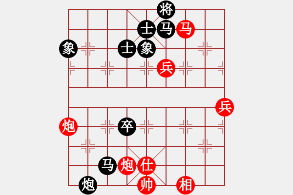 象棋棋譜圖片：小蟲棋軟(風(fēng)魔)-和-商業(yè)庫(kù)匯總(北斗) - 步數(shù)：120 