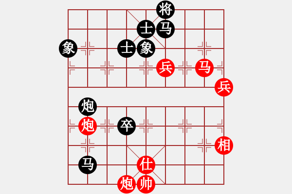 象棋棋譜圖片：小蟲棋軟(風(fēng)魔)-和-商業(yè)庫(kù)匯總(北斗) - 步數(shù)：130 