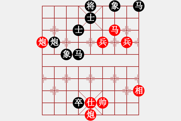 象棋棋譜圖片：小蟲棋軟(風(fēng)魔)-和-商業(yè)庫(kù)匯總(北斗) - 步數(shù)：150 