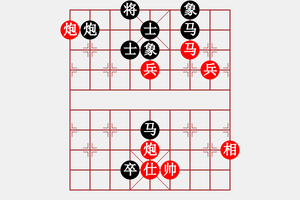 象棋棋譜圖片：小蟲棋軟(風(fēng)魔)-和-商業(yè)庫(kù)匯總(北斗) - 步數(shù)：160 