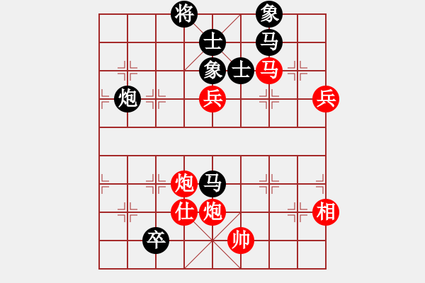 象棋棋譜圖片：小蟲棋軟(風(fēng)魔)-和-商業(yè)庫(kù)匯總(北斗) - 步數(shù)：170 