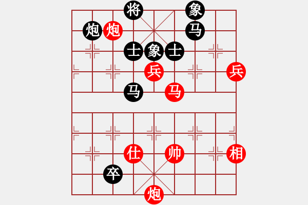 象棋棋譜圖片：小蟲棋軟(風(fēng)魔)-和-商業(yè)庫(kù)匯總(北斗) - 步數(shù)：180 