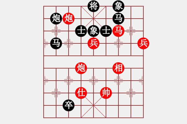 象棋棋譜圖片：小蟲棋軟(風(fēng)魔)-和-商業(yè)庫(kù)匯總(北斗) - 步數(shù)：190 