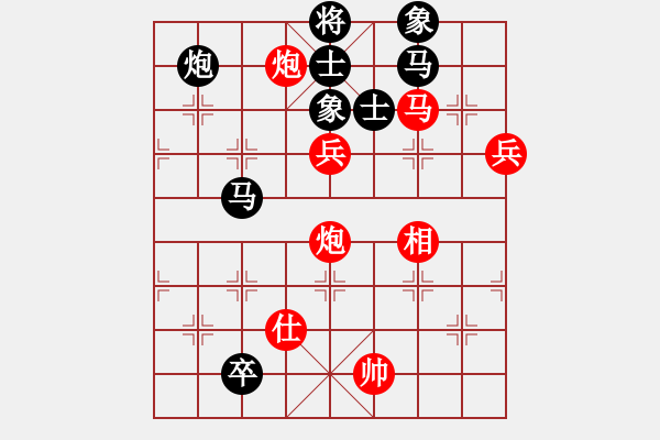 象棋棋譜圖片：小蟲棋軟(風(fēng)魔)-和-商業(yè)庫(kù)匯總(北斗) - 步數(shù)：200 