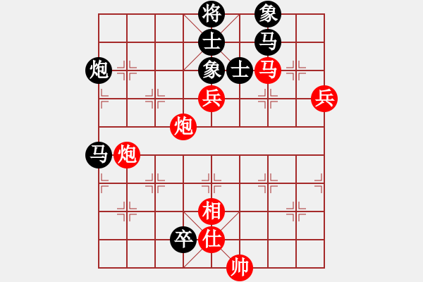 象棋棋譜圖片：小蟲棋軟(風(fēng)魔)-和-商業(yè)庫(kù)匯總(北斗) - 步數(shù)：210 