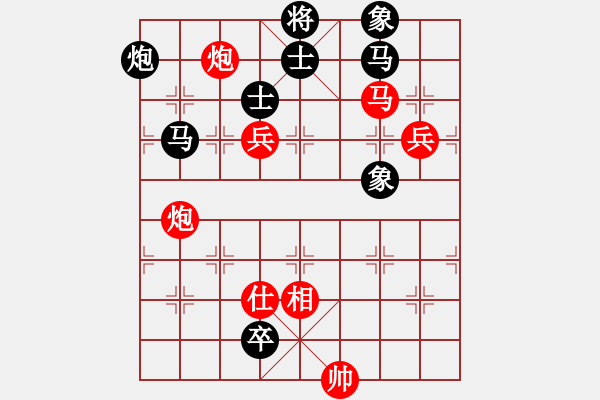 象棋棋譜圖片：小蟲棋軟(風(fēng)魔)-和-商業(yè)庫(kù)匯總(北斗) - 步數(shù)：220 