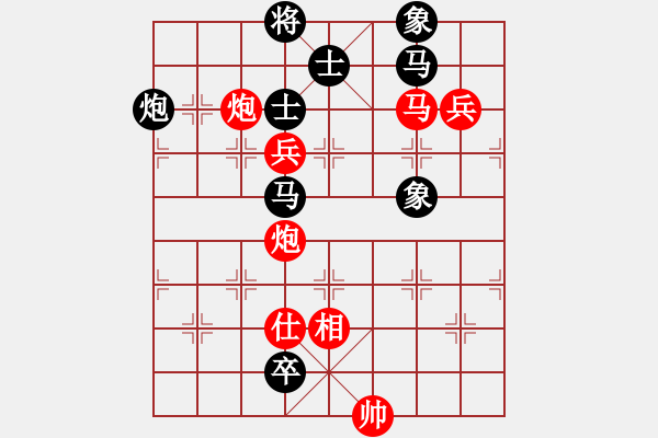 象棋棋譜圖片：小蟲棋軟(風(fēng)魔)-和-商業(yè)庫(kù)匯總(北斗) - 步數(shù)：227 