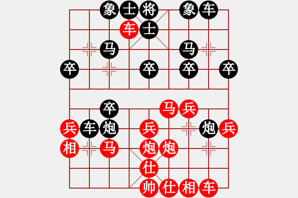 象棋棋譜圖片：小蟲棋軟(風(fēng)魔)-和-商業(yè)庫(kù)匯總(北斗) - 步數(shù)：30 