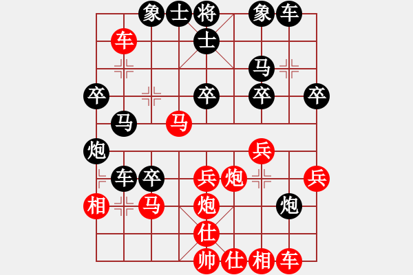 象棋棋譜圖片：小蟲棋軟(風(fēng)魔)-和-商業(yè)庫(kù)匯總(北斗) - 步數(shù)：40 