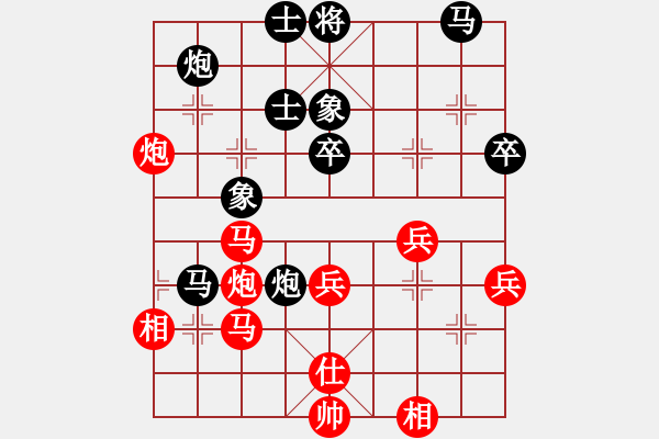 象棋棋譜圖片：小蟲棋軟(風(fēng)魔)-和-商業(yè)庫(kù)匯總(北斗) - 步數(shù)：70 