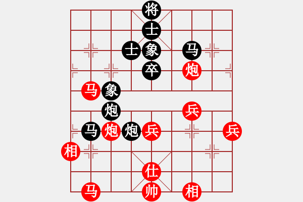 象棋棋譜圖片：小蟲棋軟(風(fēng)魔)-和-商業(yè)庫(kù)匯總(北斗) - 步數(shù)：80 