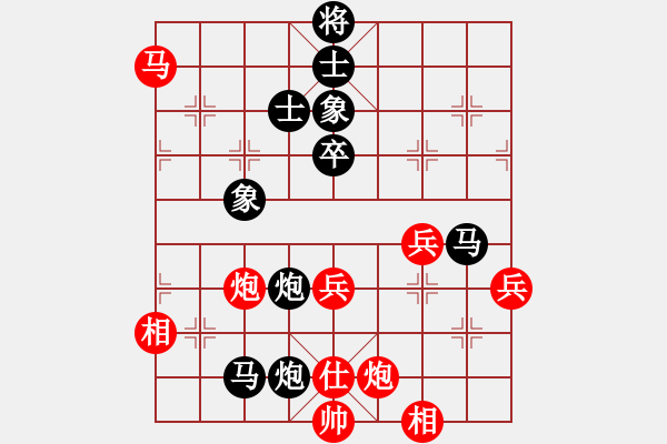 象棋棋譜圖片：小蟲棋軟(風(fēng)魔)-和-商業(yè)庫(kù)匯總(北斗) - 步數(shù)：90 