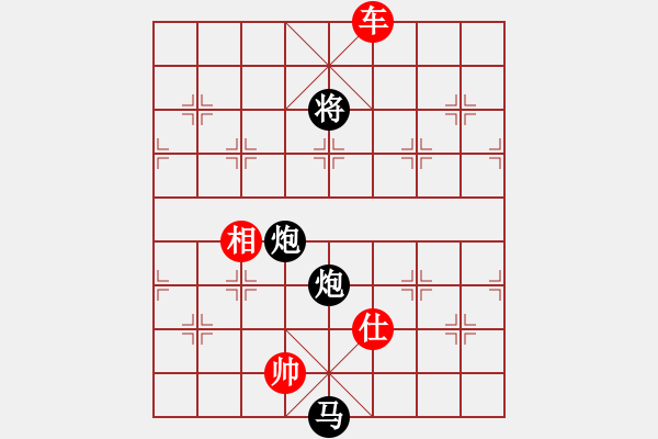 象棋棋谱图片：公孙舞器(剑形) 正和 - 步数：10 